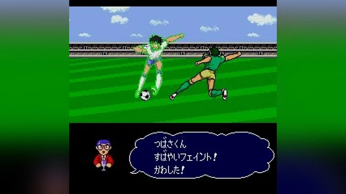 Скриншоты из Captain Tsubasa / Картинка 28