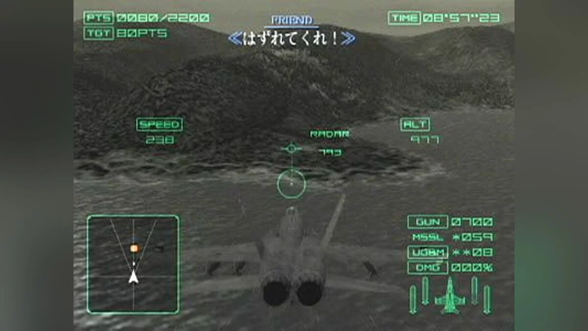Скриншоты из Ace Combat 04: Shattered Skies / Картинка 4