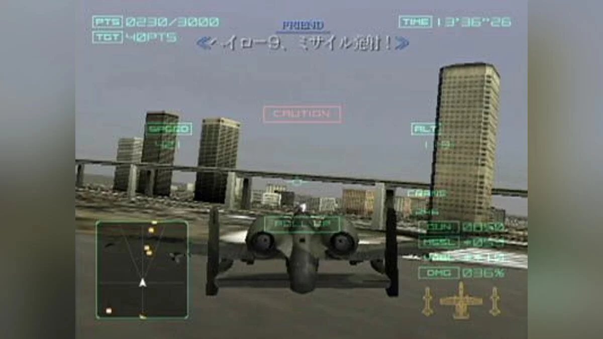 Скриншоты из Ace Combat 04: Shattered Skies / Картинка 6