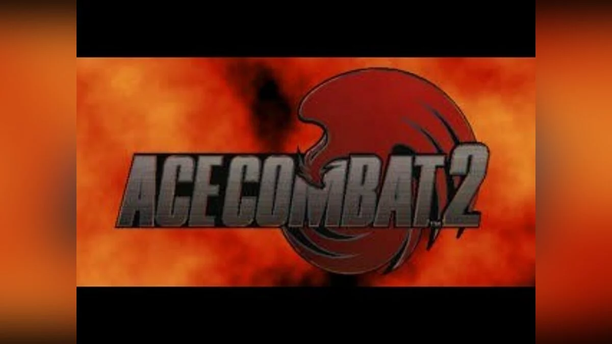 Скриншоты из Ace Combat 2 / Картинка 5