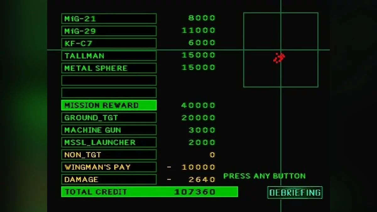 Скриншоты из Ace Combat 2 / Картинка 40