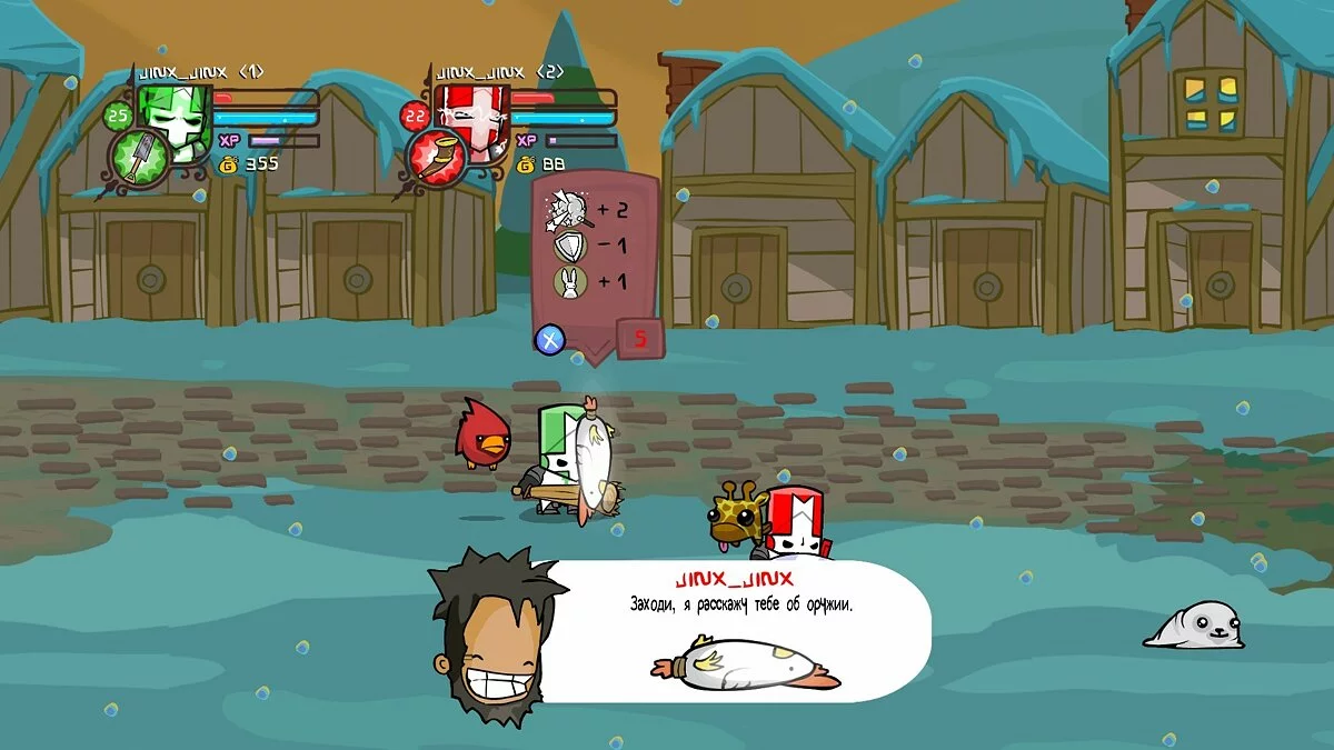 Скриншоты из Castle Crashers / Картинка 188