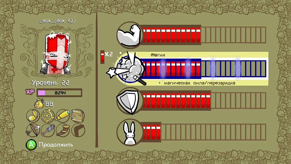 Скриншоты из Castle Crashers / Картинка 190