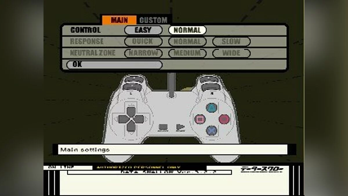 Скриншоты из Ace Combat 3: Electrosphere / Картинка 20