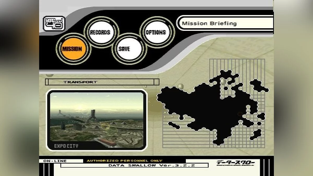 Скриншоты из Ace Combat 3: Electrosphere / Картинка 19