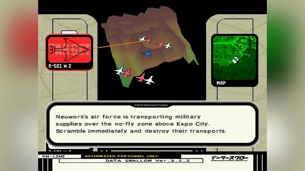 Скриншоты из Ace Combat 3: Electrosphere / Картинка 22