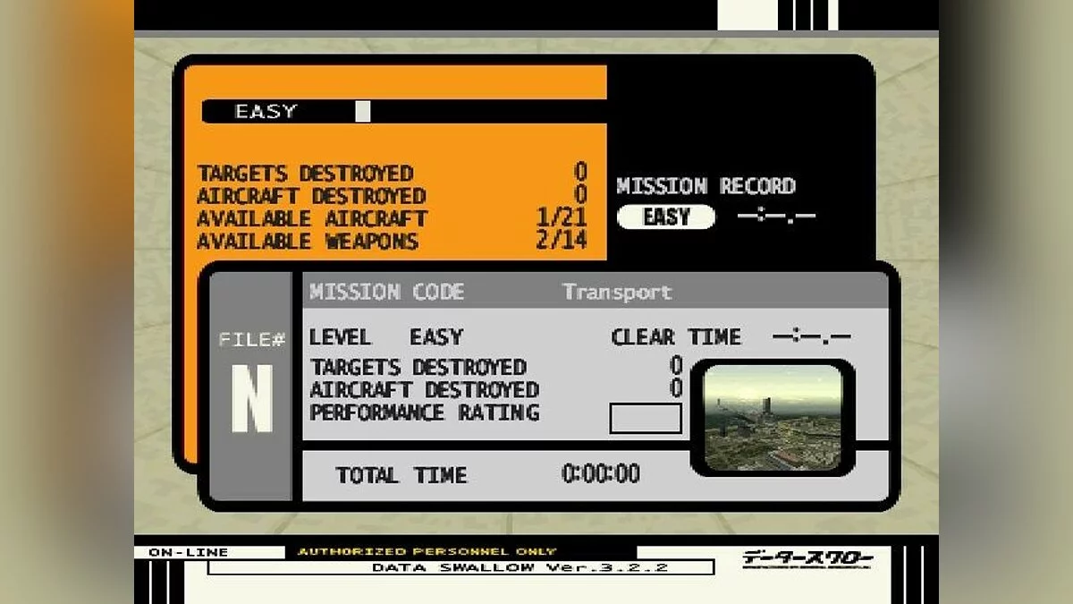 Скриншоты из Ace Combat 3: Electrosphere / Картинка 21