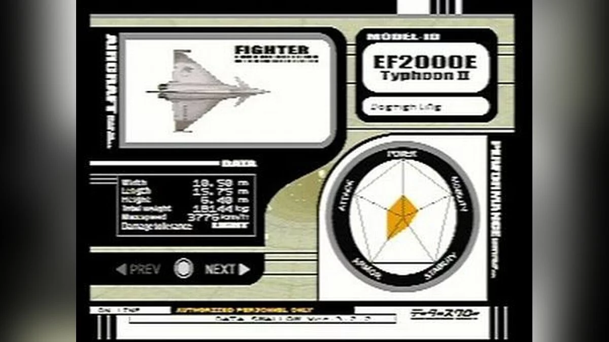Скриншоты из Ace Combat 3: Electrosphere / Картинка 6