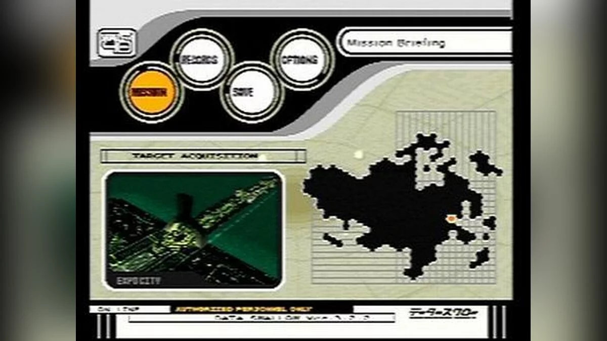 Скриншоты из Ace Combat 3: Electrosphere / Картинка 13