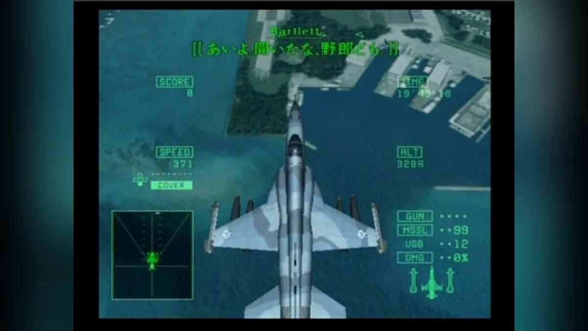 Скриншоты из Ace Combat 5: The Unsung War / Картинка 125