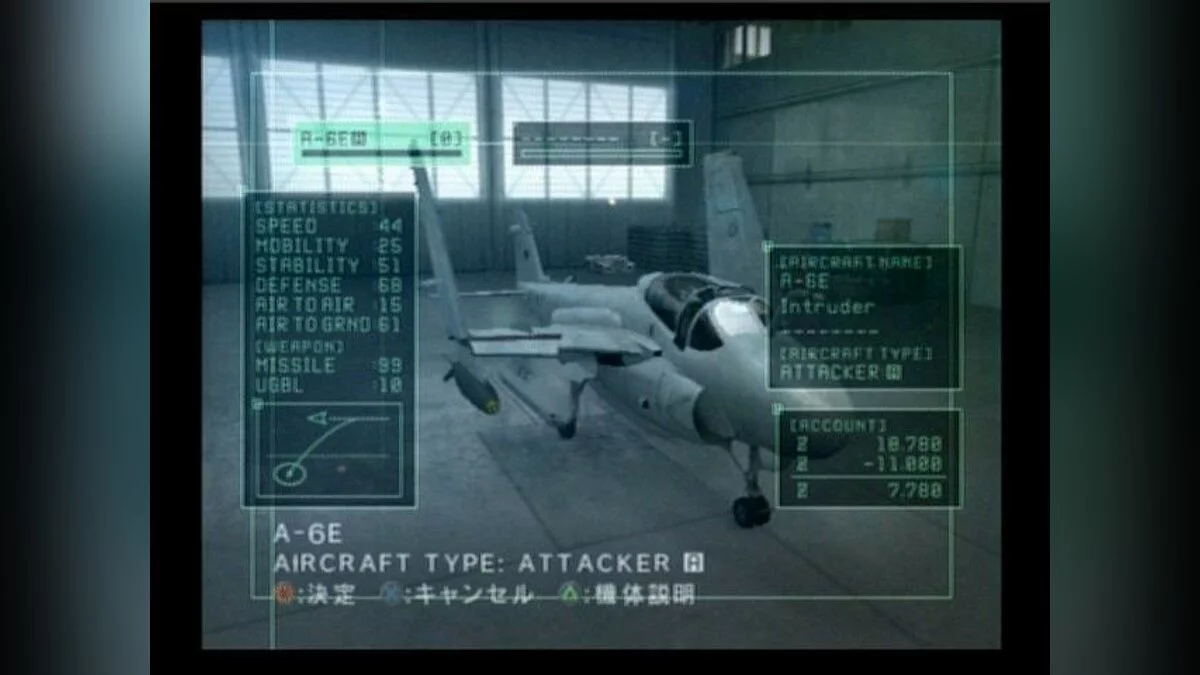 Скриншоты из Ace Combat 5: The Unsung War / Картинка 127