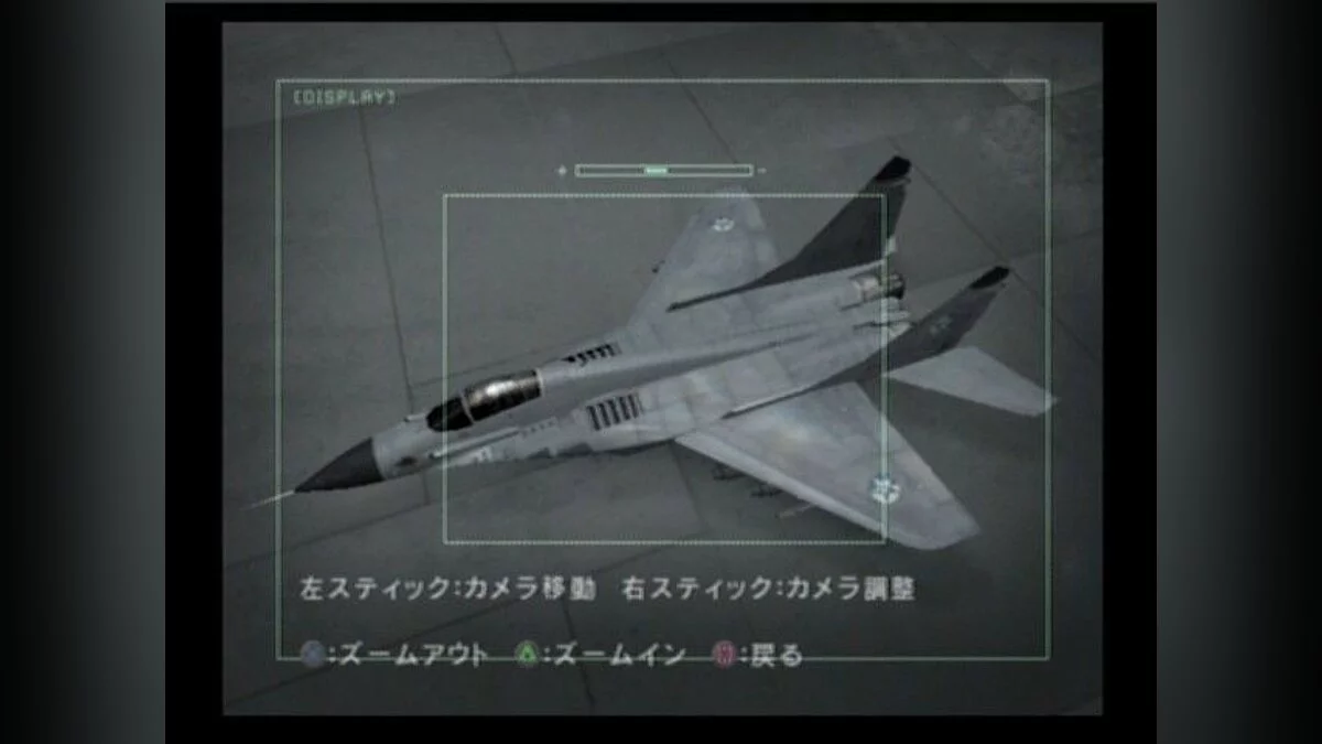 Скриншоты из Ace Combat 5: The Unsung War / Картинка 128