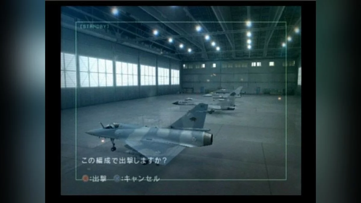 Скриншоты из Ace Combat 5: The Unsung War / Картинка 132