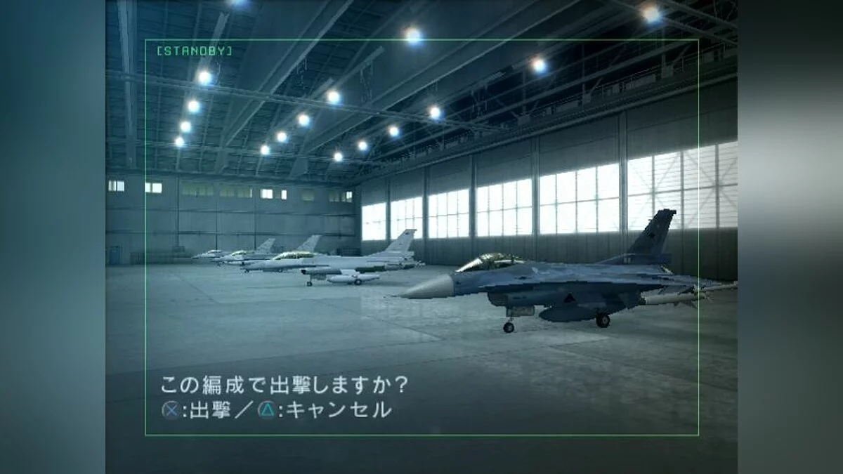 Скриншоты из Ace Combat 5: The Unsung War / Картинка 32