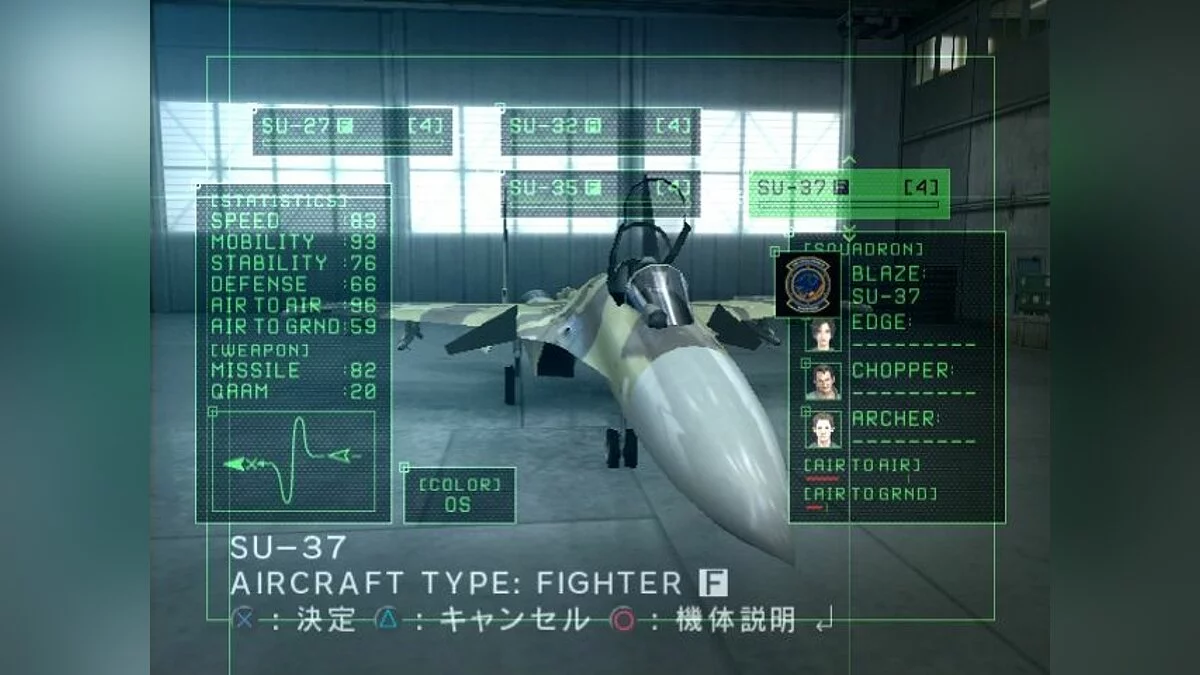 Скриншоты из Ace Combat 5: The Unsung War / Картинка 34