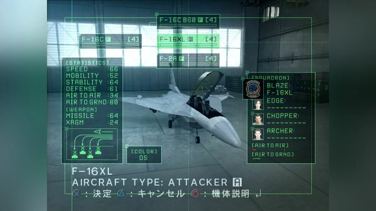 Скриншоты из Ace Combat 5: The Unsung War / Картинка 36
