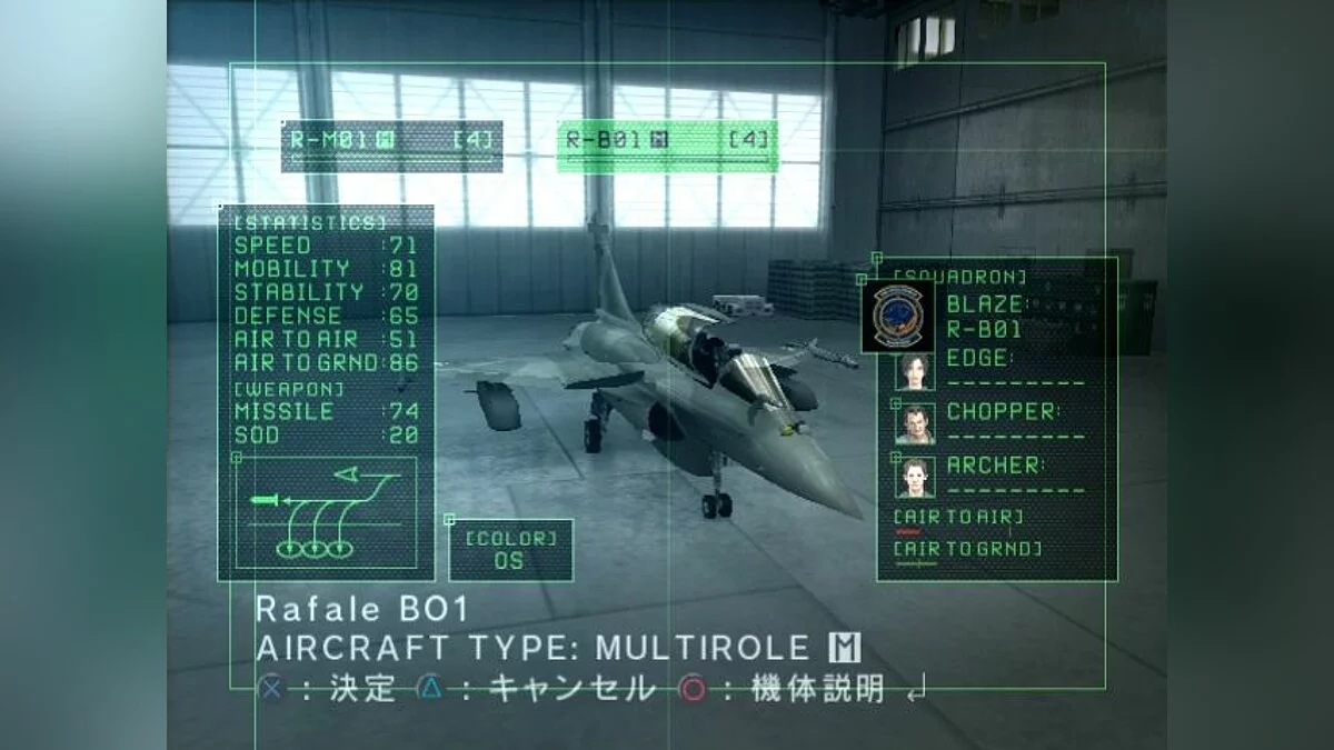 Скриншоты из Ace Combat 5: The Unsung War / Картинка 58
