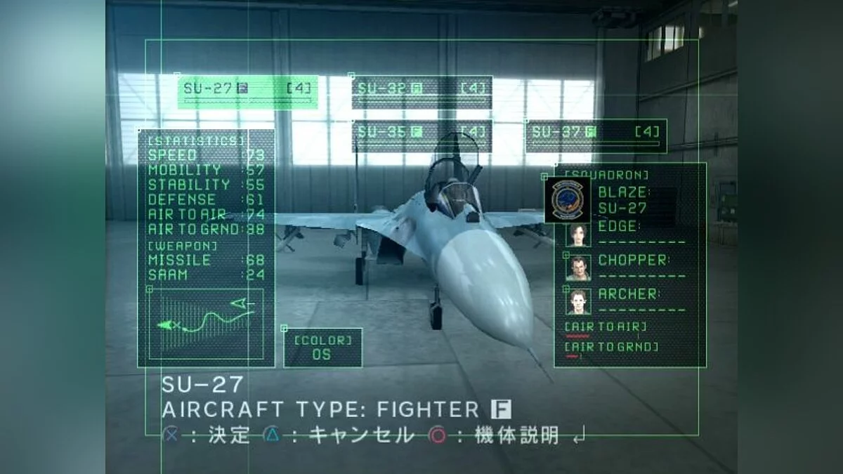 Скриншоты из Ace Combat 5: The Unsung War / Картинка 62