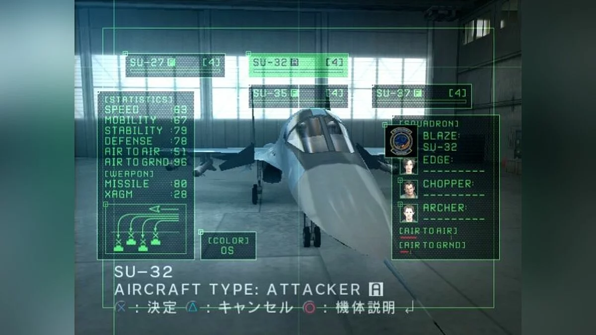 Скриншоты из Ace Combat 5: The Unsung War / Картинка 67