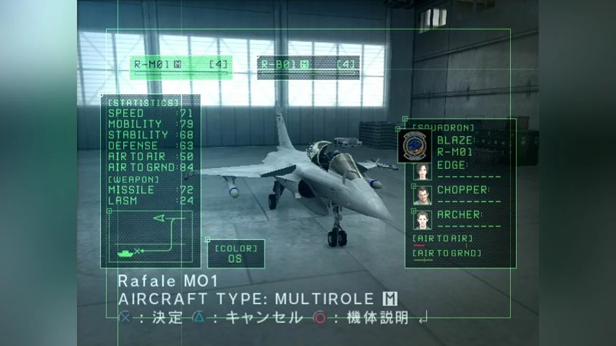 Скриншоты из Ace Combat 5: The Unsung War / Картинка 79