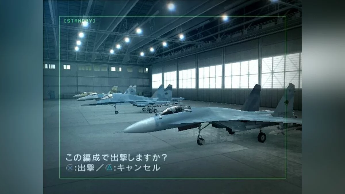 Скриншоты из Ace Combat 5: The Unsung War / Картинка 80