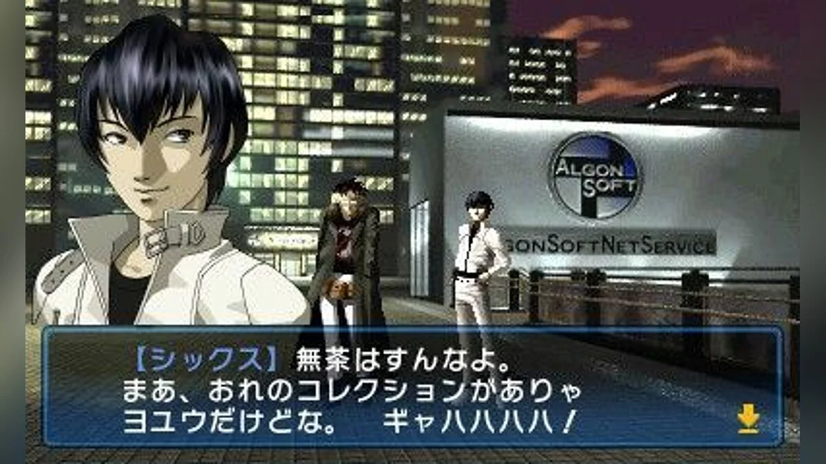 Скриншоты из Devil Summoner: Soul Hackers / Картинка 19