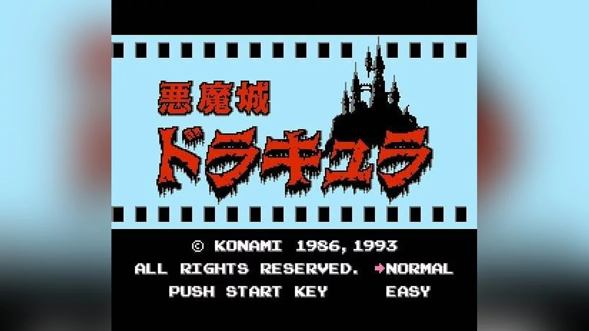 Скриншоты из Castlevania (1990) / Картинка 1