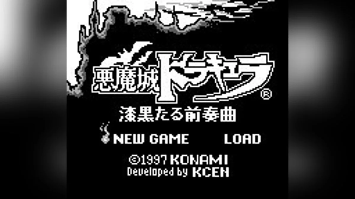 Скриншоты из Castlevania Legends / Картинка 42