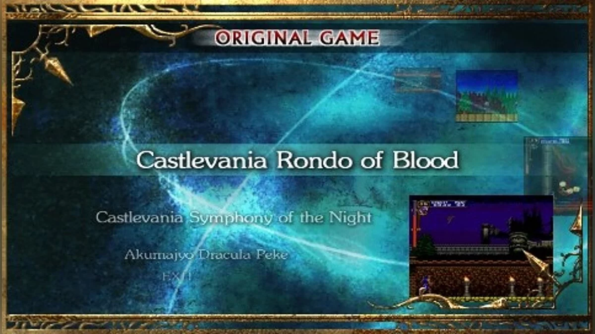 Скриншоты из Castlevania: The Dracula X Chronicles / Картинка 45