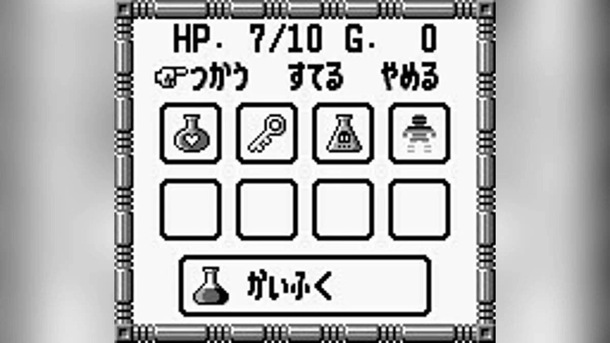 Скриншоты из Cave Noire / Картинка 16