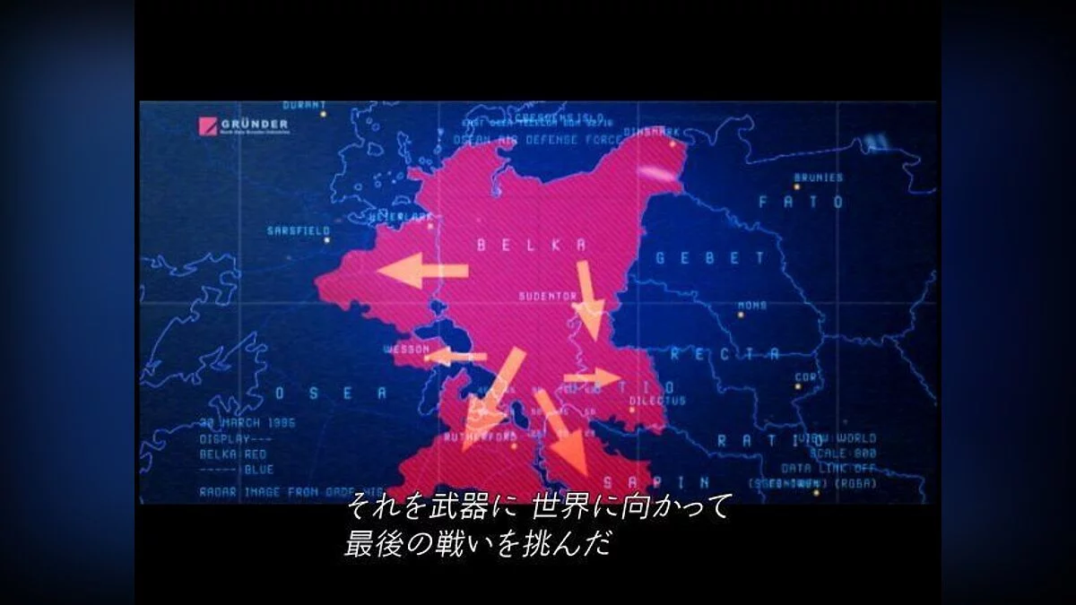 Скриншоты из Ace Combat Zero: The Belkan War / Картинка 1