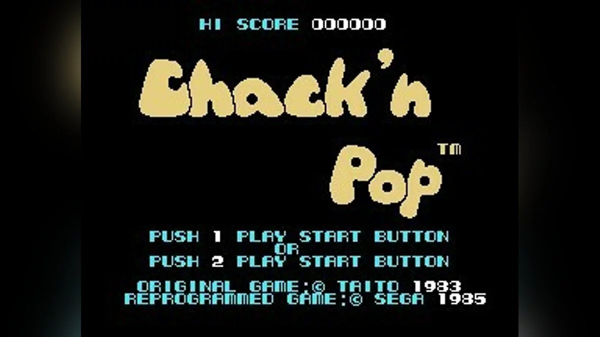 Скриншоты из Chack'n Pop / Картинка 42