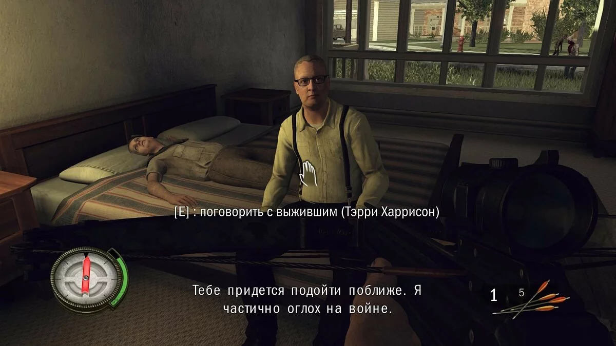 Скриншоты из The Walking Dead: Survival Instinct / Картинка 151