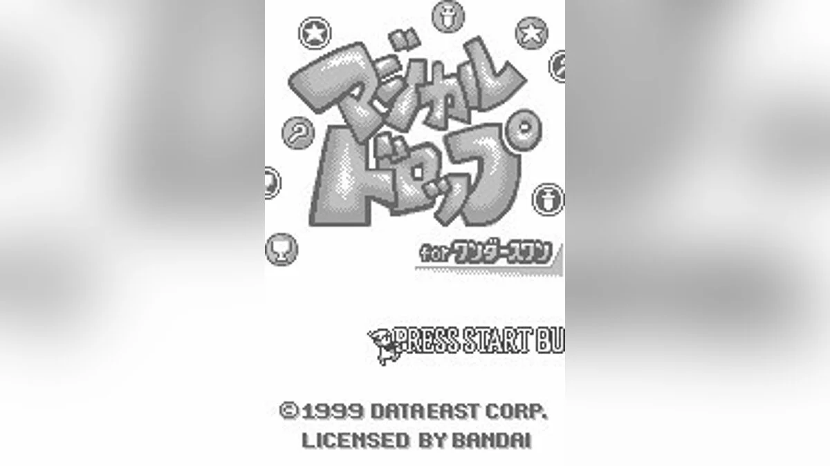 Скриншоты из Magical Drop / Картинка 24