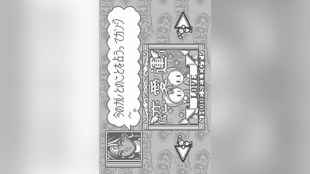 Скриншоты из Magical Drop / Картинка 30