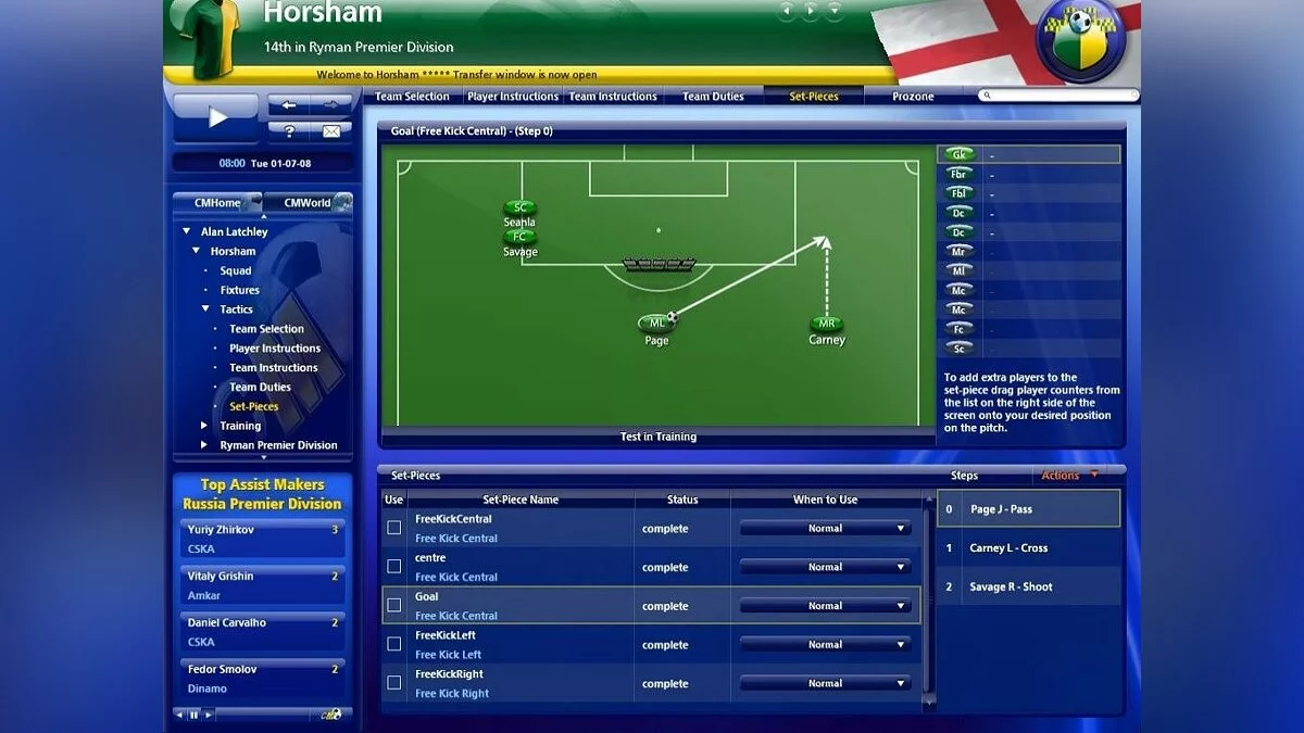 Скриншоты из Championship Manager 2010 / Картинка 31
