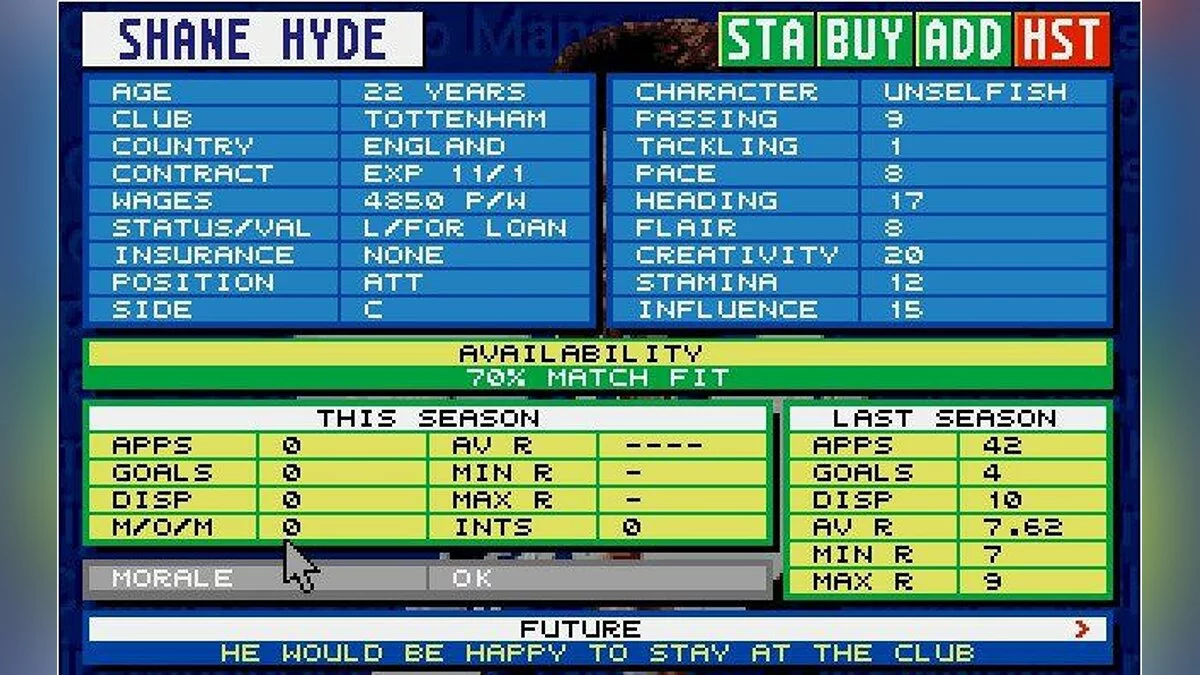 Скриншоты из Championship Manager 93/94 / Картинка 4