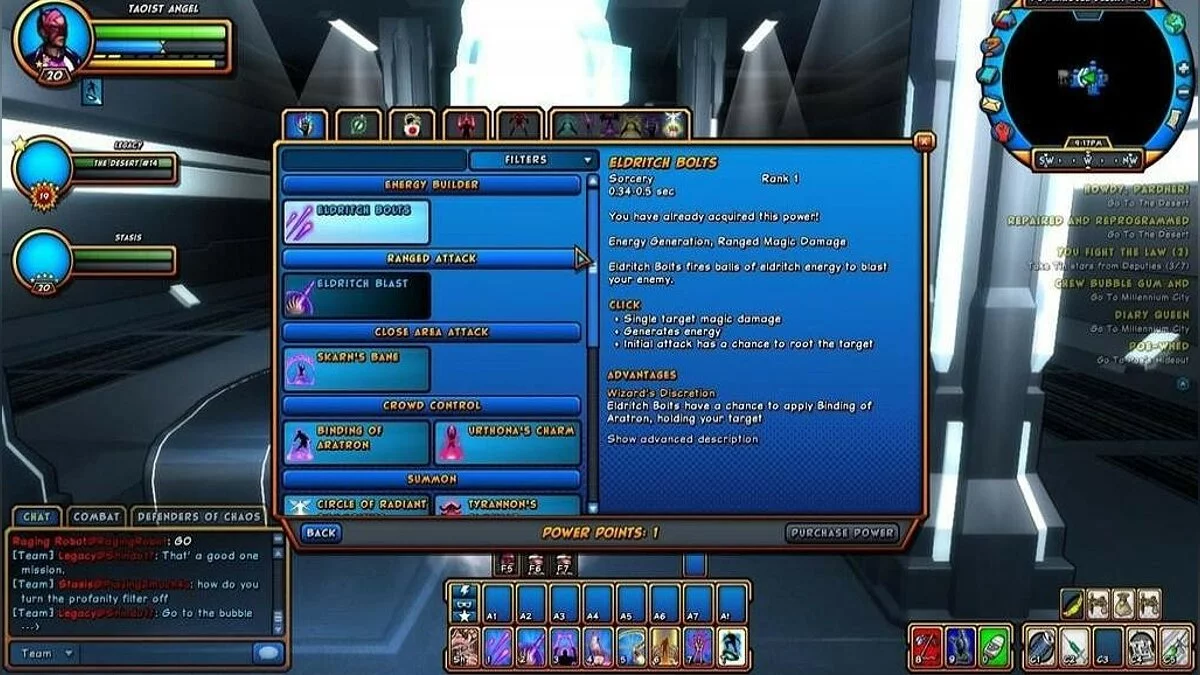 Скриншоты из Champions Online / Картинка 155