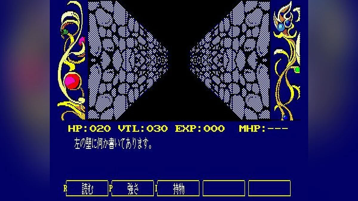 Скриншоты из Chaos Angels / Картинка 7