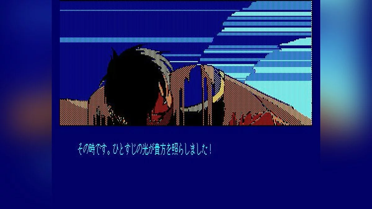 Скриншоты из Chaos Angels / Картинка 10