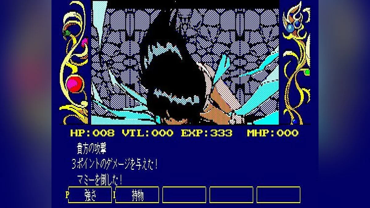 Скриншоты из Chaos Angels / Картинка 11