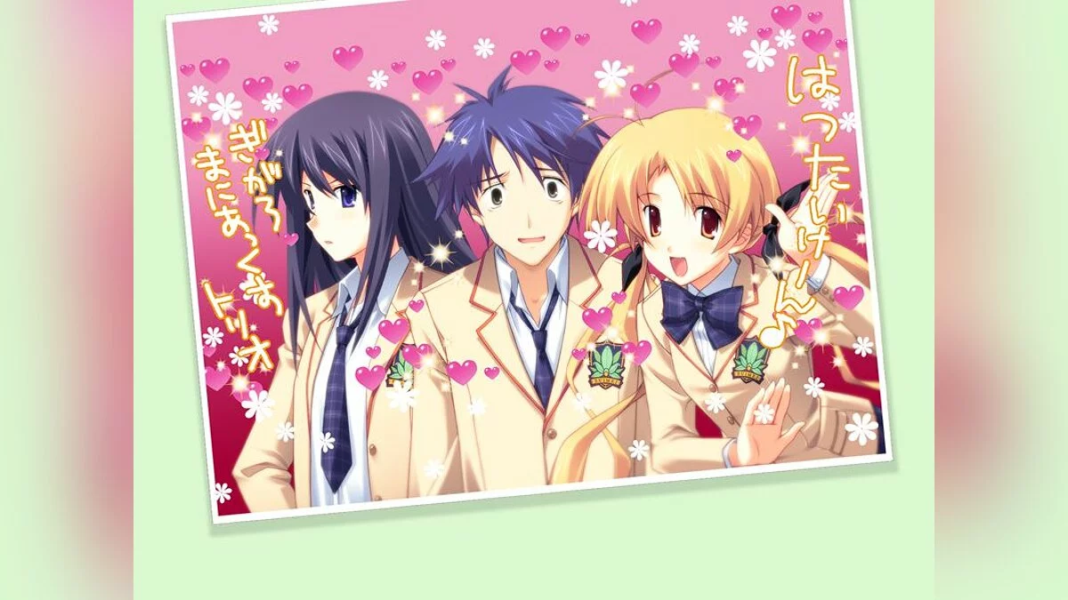 Скриншоты из Chaos;Head / Картинка 34