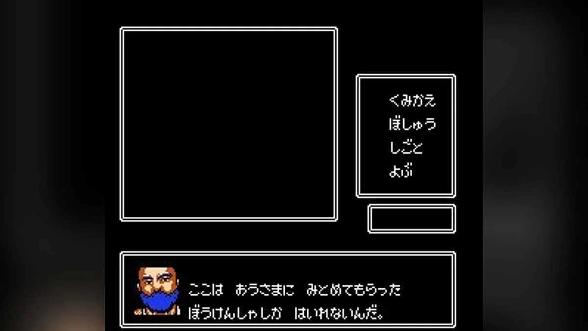 Скриншоты из Chaos World / Картинка 25