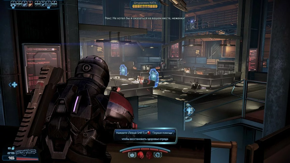 Скриншоты из Mass Effect 3: Leviathan / Картинка 323