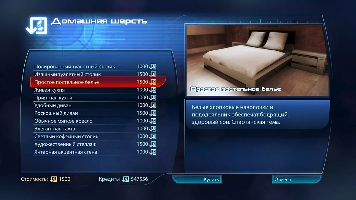 Скриншоты из Mass Effect 3: Leviathan / Картинка 330