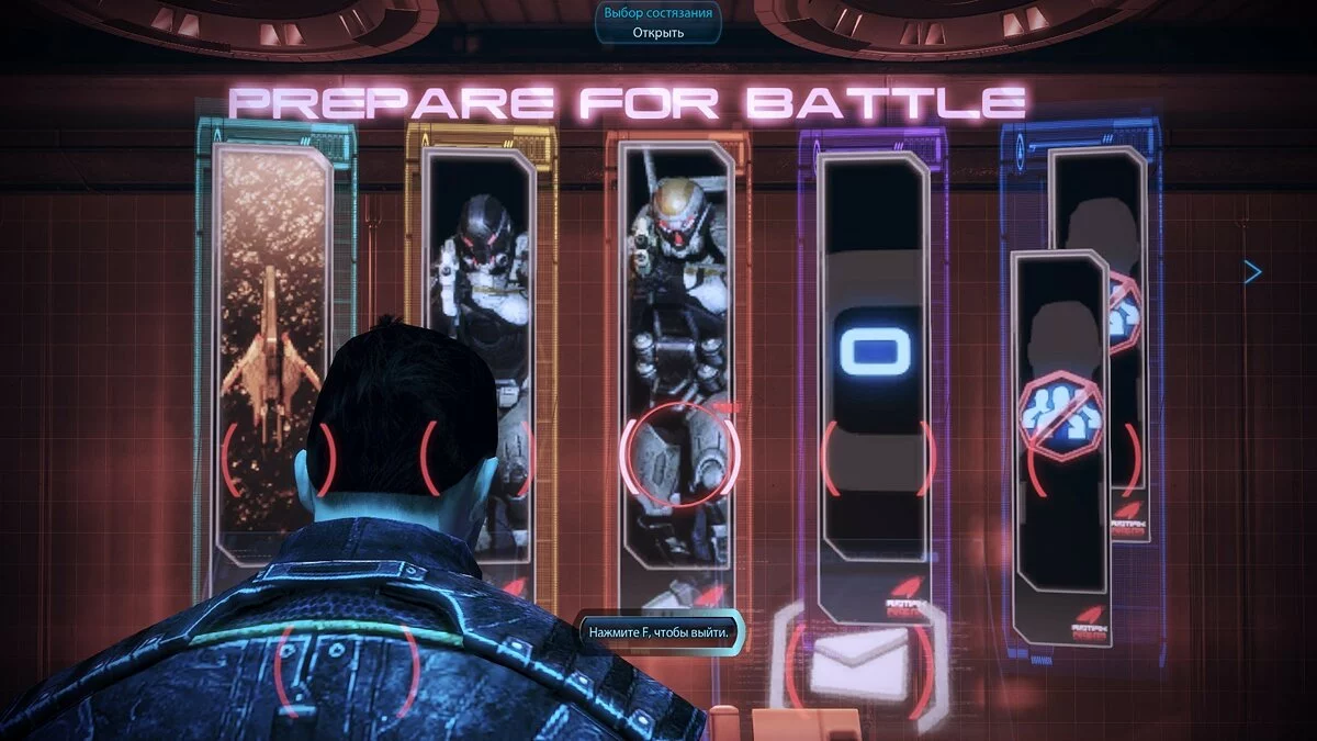 Скриншоты из Mass Effect 3: Leviathan / Картинка 333