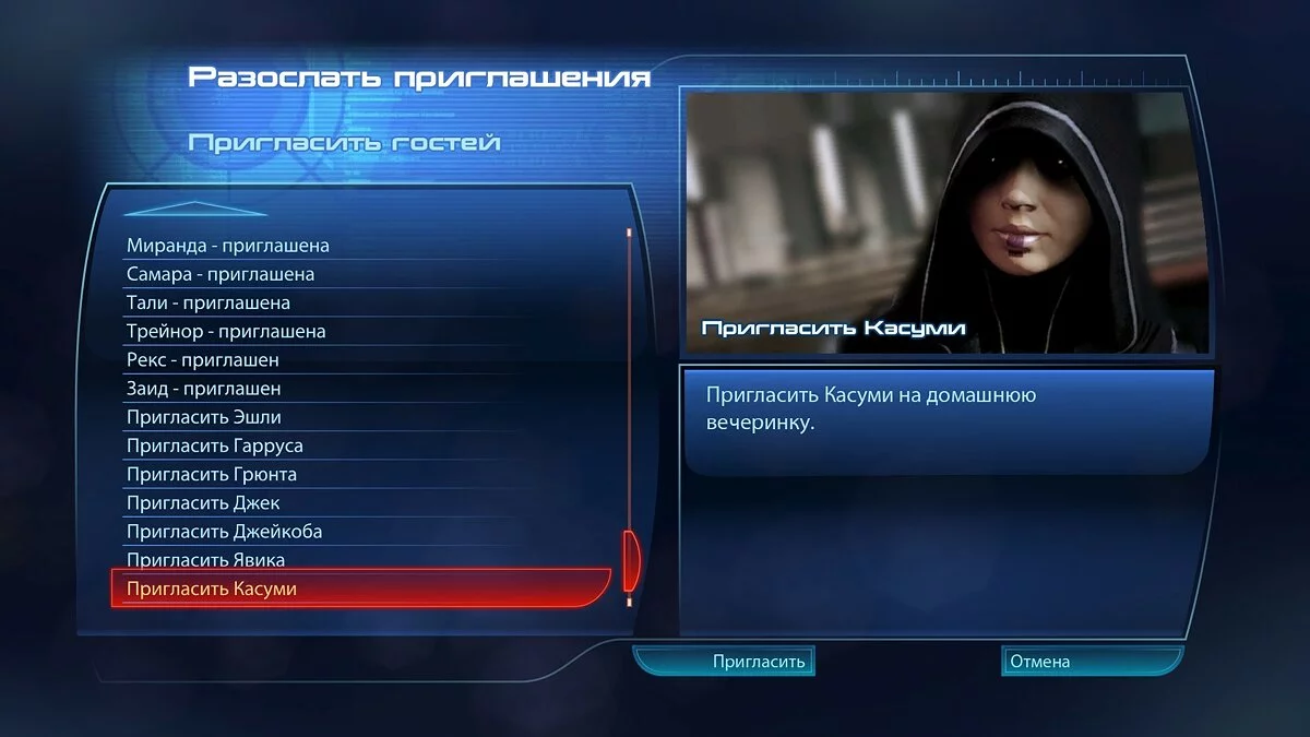 Скриншоты из Mass Effect 3: Leviathan / Картинка 343