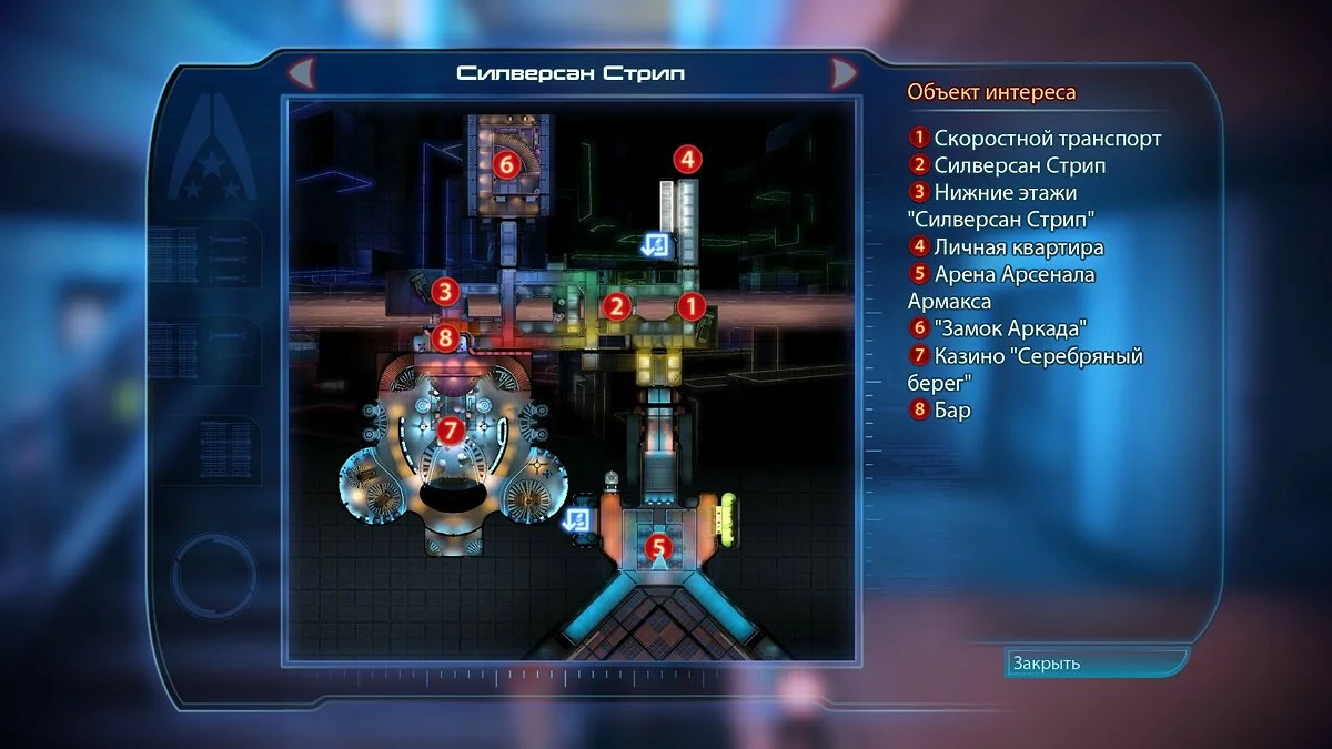 Скриншоты из Mass Effect 3: Leviathan / Картинка 345