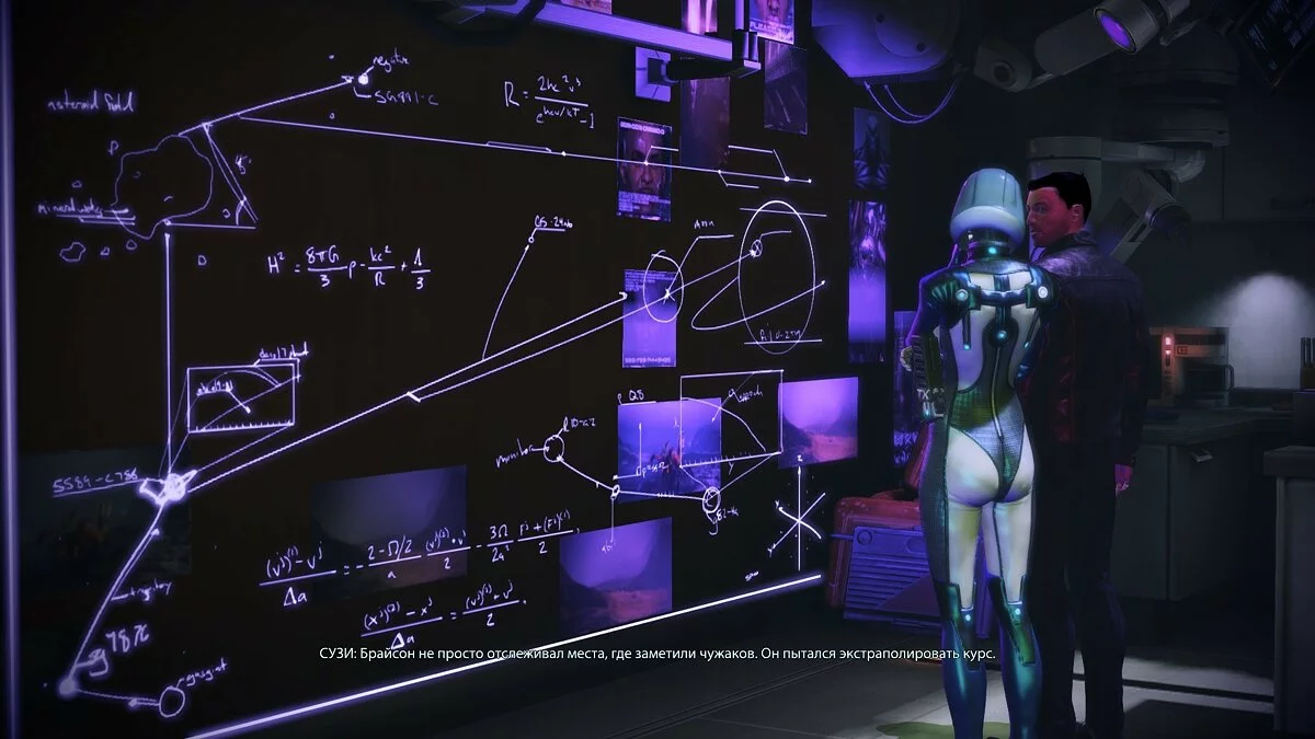 Скриншоты из Mass Effect 3: Leviathan / Картинка 383