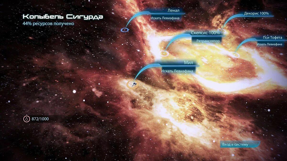 Скриншоты из Mass Effect 3: Leviathan / Картинка 400